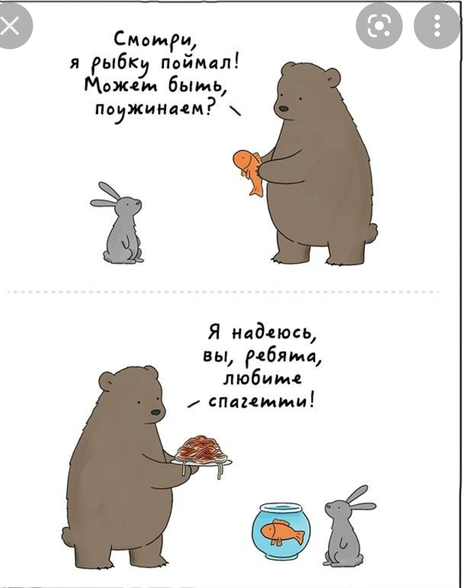 Он настолько добрый что решил накормить всех❤️