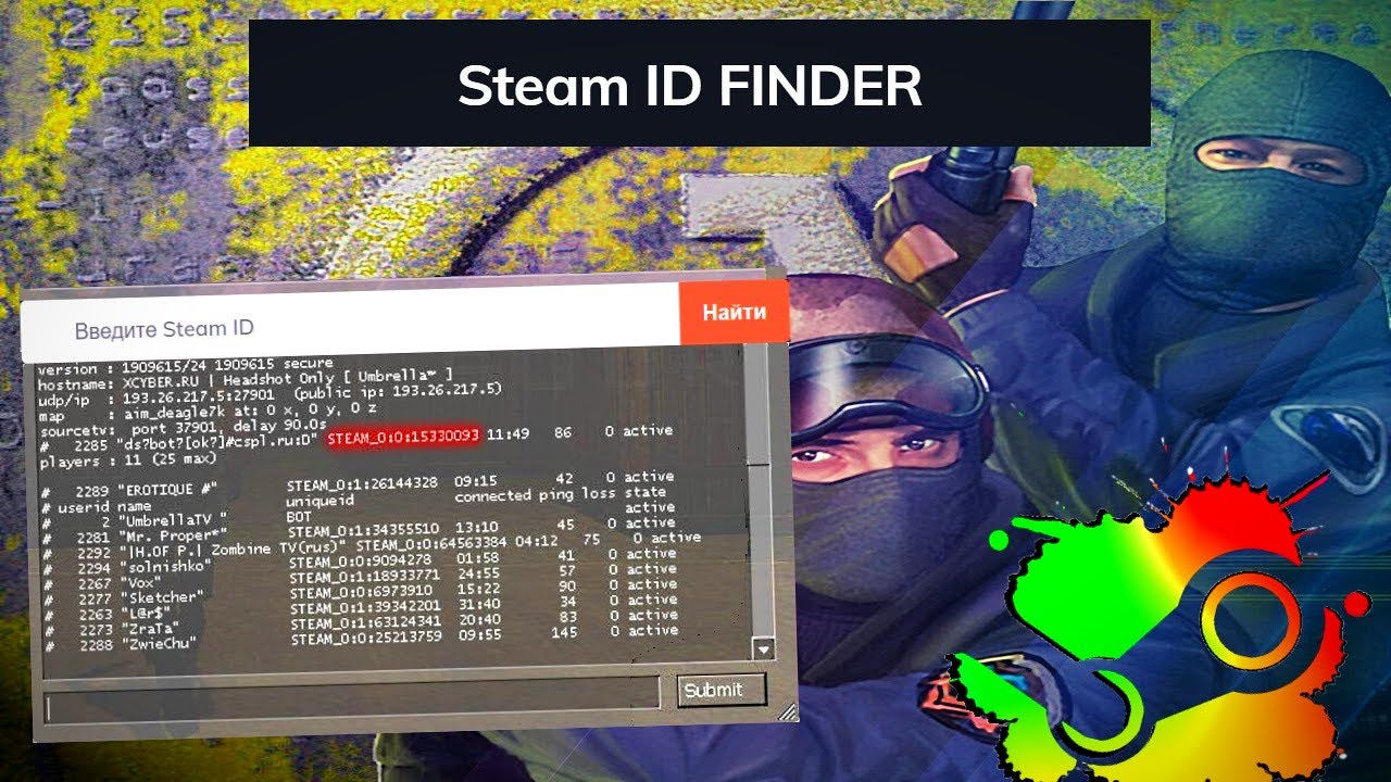 как узнать Steam ID игрока по Демке в КС 1.6 - как из демки вытащить Steam  ID любого игрока