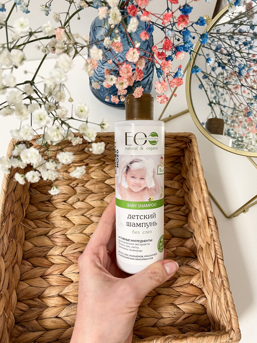 Детский шампунь Еo laboratorie