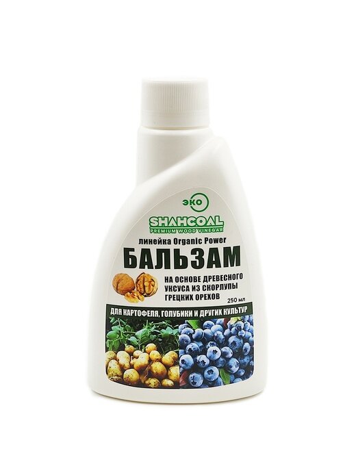 удобрения биочарс. уголь биочарс. биочарс для цветов. Shahcoal бальзам для фиалок (спрей) удобрение органическое. Soil conditioner.