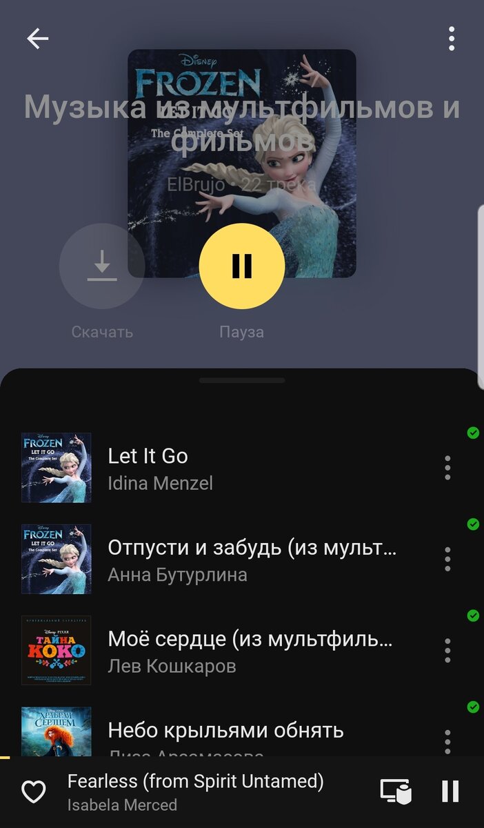 Плейлист с песнями из мультфильмов