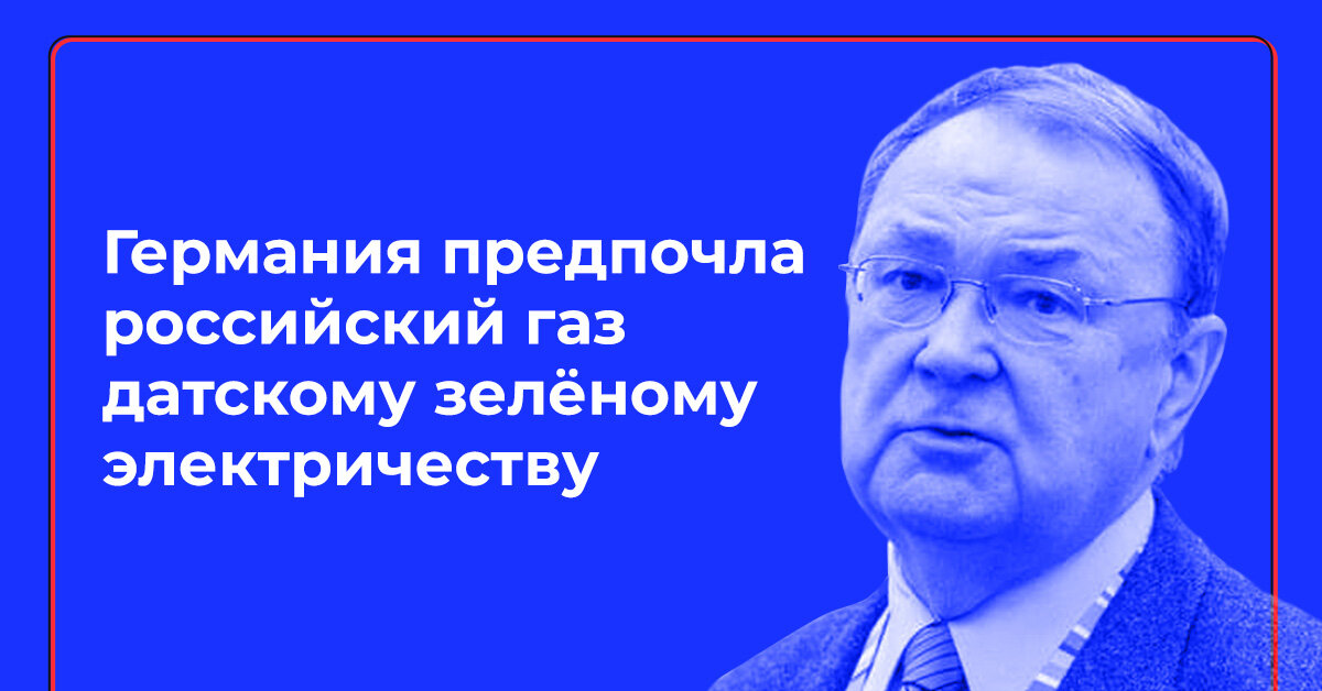 Михаил Крутихин специально для Gas&Money