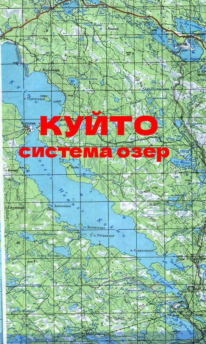 Карта глубин верхнее куйто