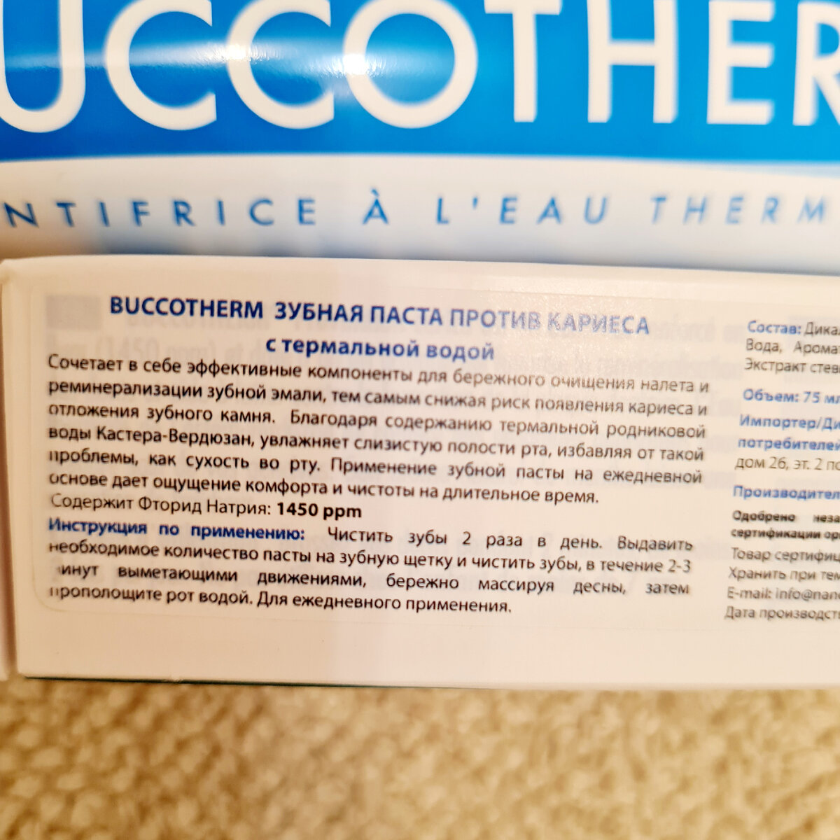 Информация от производителя.