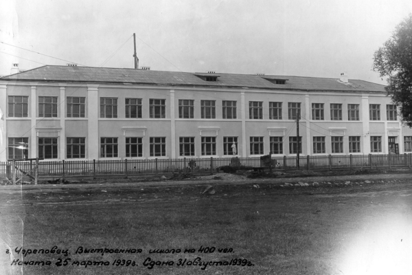    Фото: cherinfo.ru