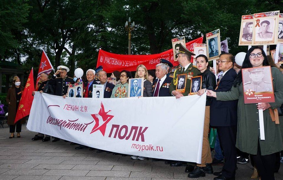     Несколько сот человек приняли участие в шествии "Бессмертного полка" в Пекине. Фото: Артем Иванов/ТАСС