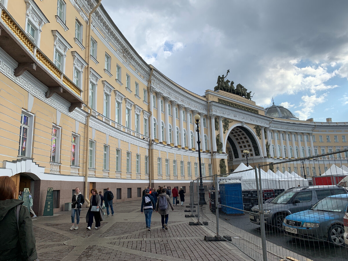 Главный штаб Эрмитажа. Фото автора 