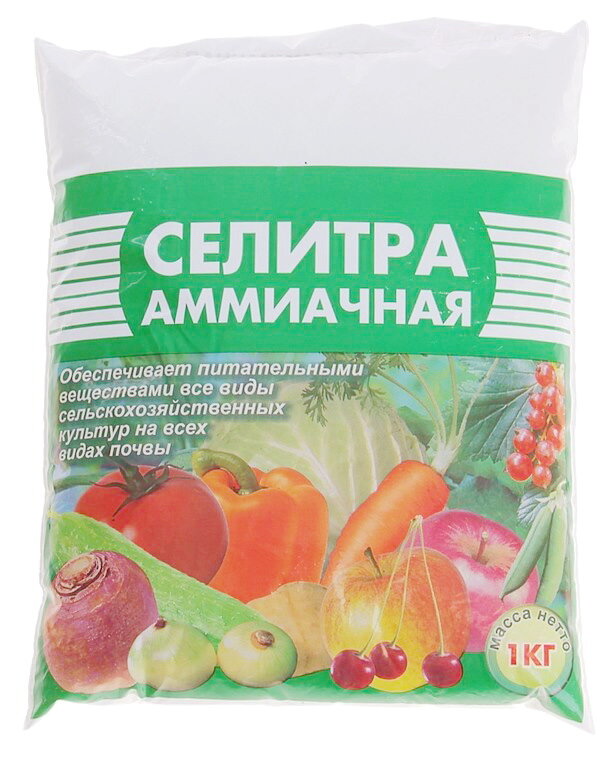 Аммиачная селитра - эффективное азотное удобрение.