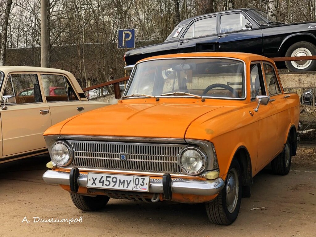 "Москвич-412ИЭ"