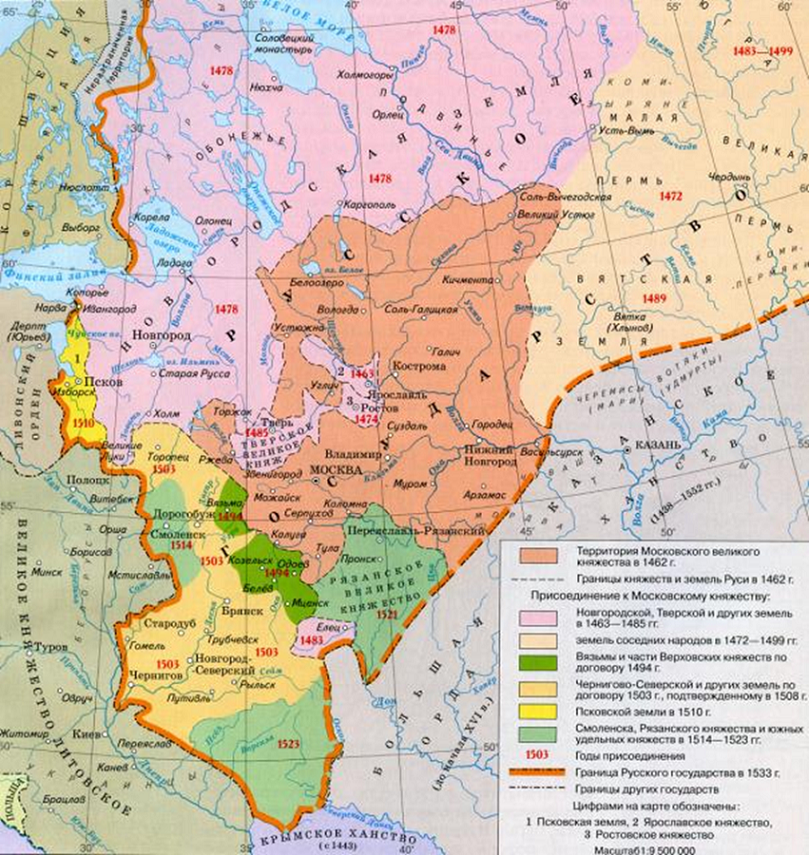 Карта расширения Русского государства при Иване III