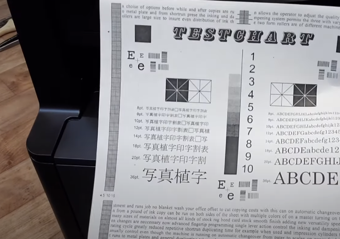 Результат печати с автоподатчика