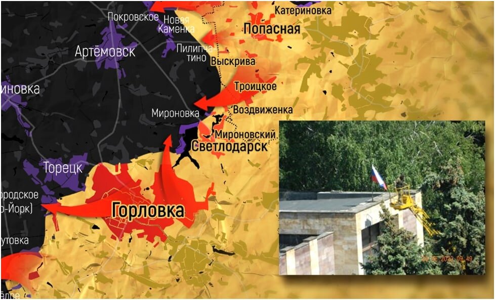 Флаг РФ над Светлодарском