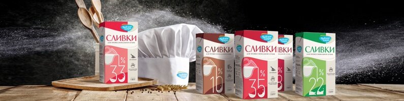 И снова приходится возвращаться к теме, которая волнует сегодня и производителей продуктов питания длительного хранения, и их клиентов - к упаковке.