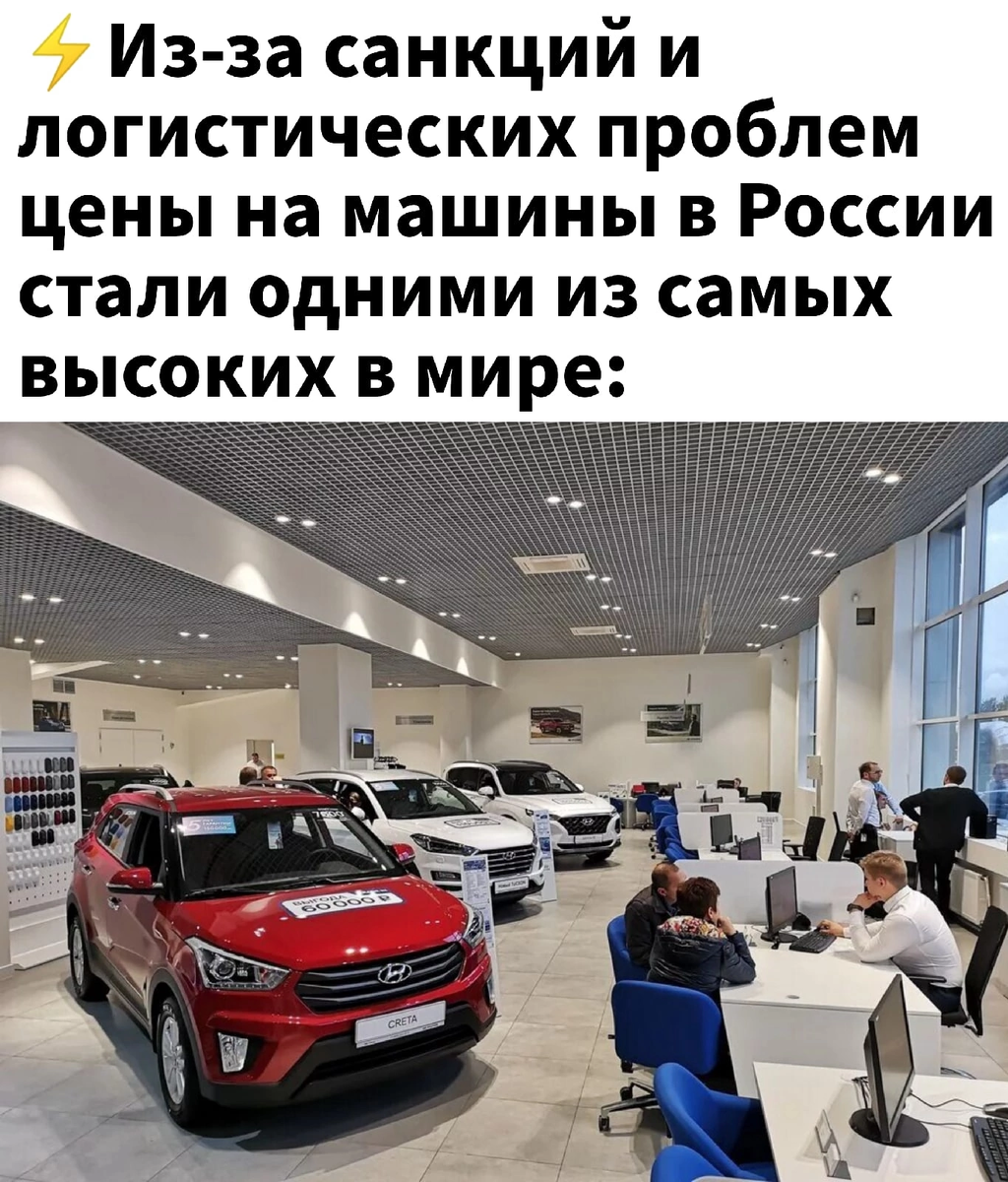 Автомобили центр. Автосалон. Машины в автосалоне. Автомолот. Дилерские автосалоны Хендай.