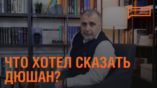 История современного искусства: от импрессионистов до фильма «Асса»