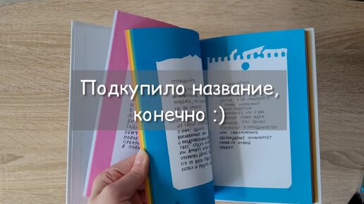 Распаковка: показываю, какие книги купила