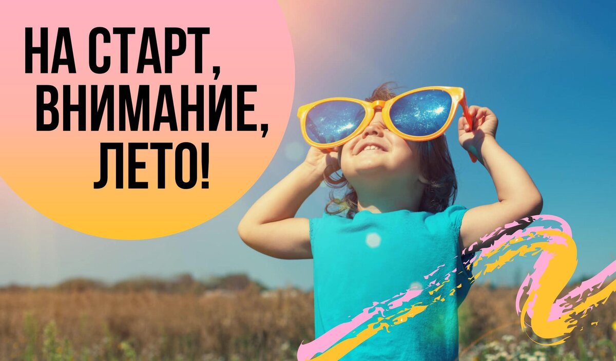 Картинка из интернета.