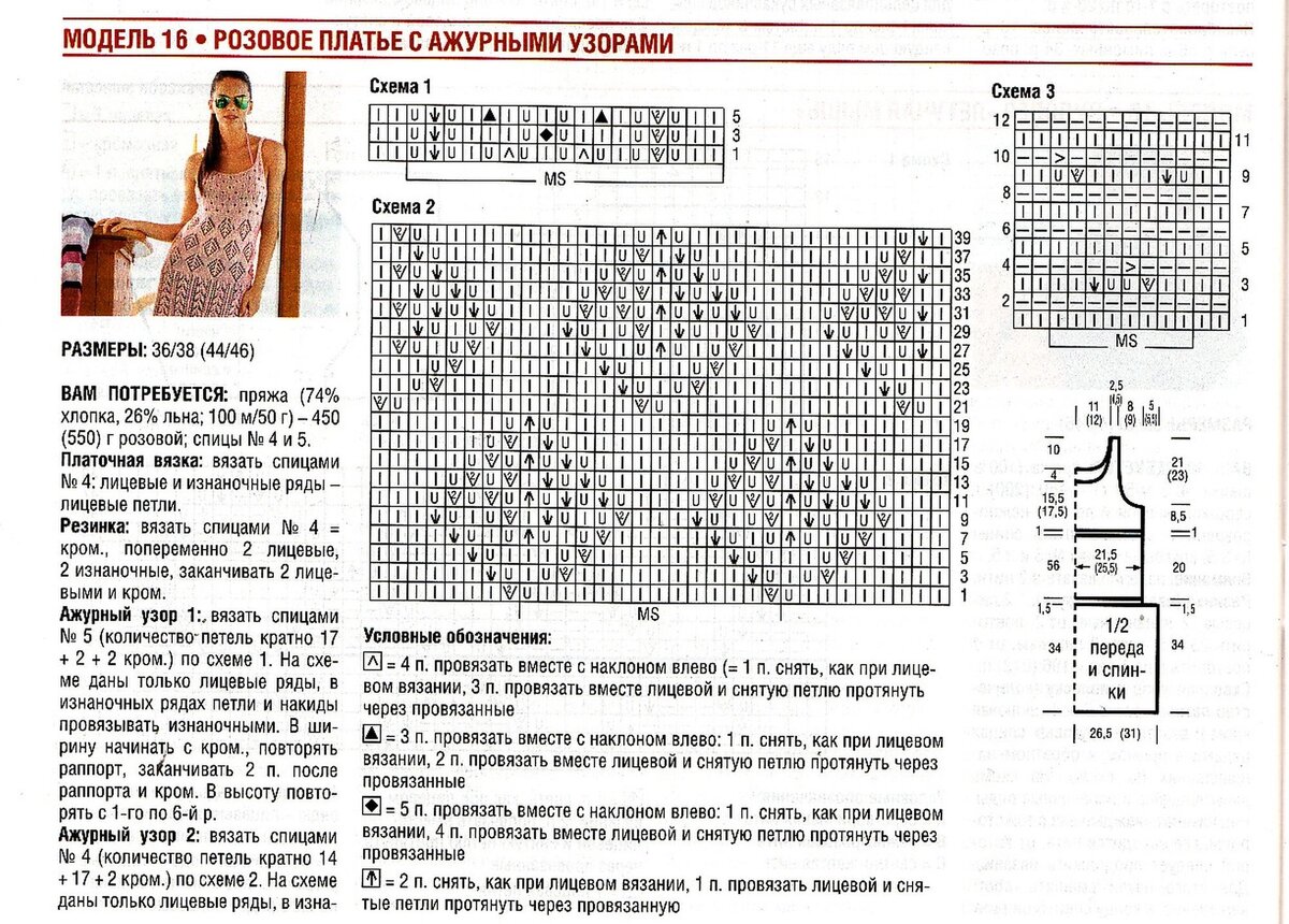 День народного единства история праздника кратко. День народного единства сообщение. С праздником икона казанской божьей матери праздник 4 ноября. 4 ноября праздник минин и пожарский. С праздником иконы казанской иконы божьей матери 4 ноября.
