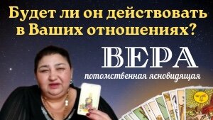 Заметки мамы веры дзен