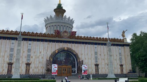 Павильон россия билеты. Павильон земледелие на ВДНХ. Павильон Россия на ВДНХ. Удмуртский павильон на ВДНХ. Павильон Узбекистана на ВДНХ В Москве.