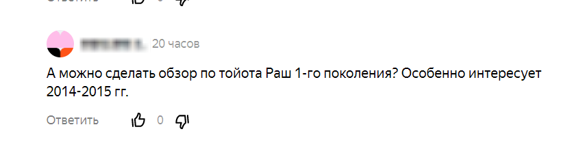 Очередная "статья по Вашим заявкам")) Попросили в комментах: Ок, хотя статья про Раш уже вроде была, но, давно это было, год или два назад. Можно и повторить.