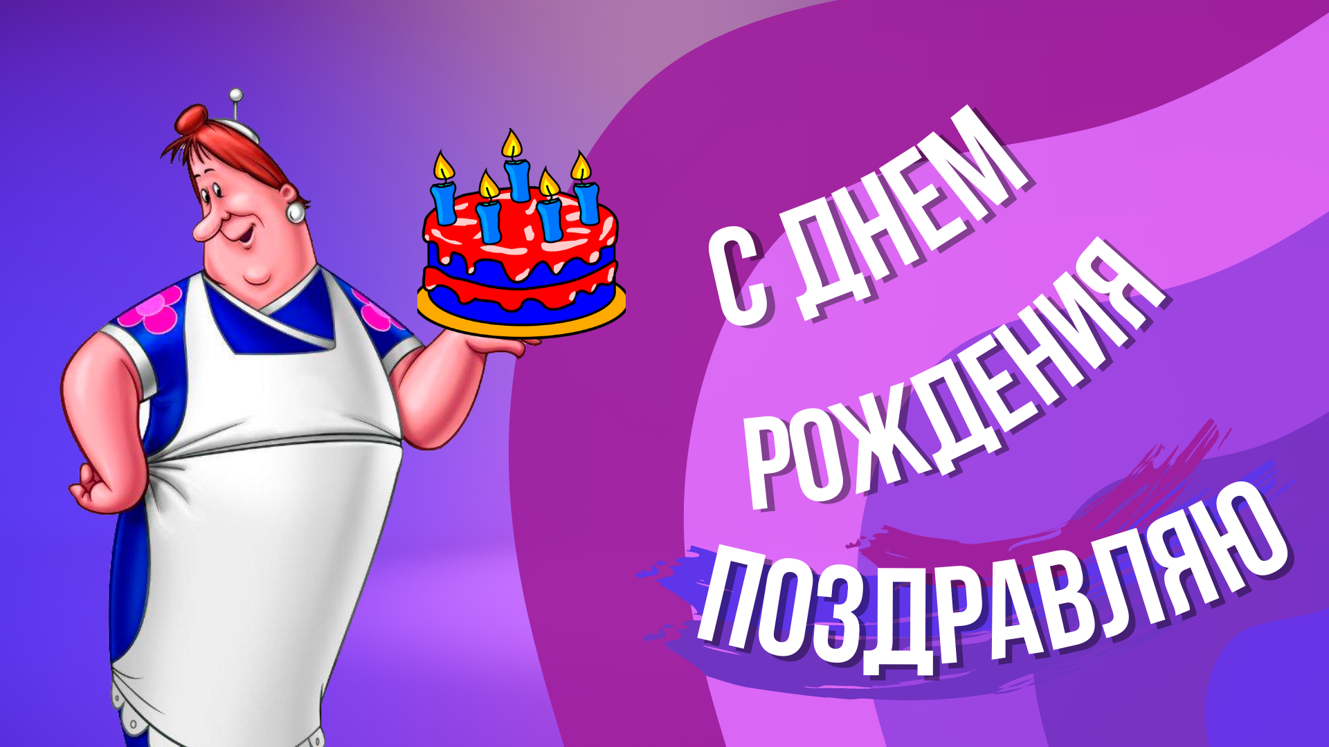 Внуку 15 лет поздравление от бабушки и дедушки