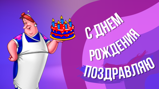 Поздравления с днем рождения внуку 11 лет — стихи, проза, смс kinotv