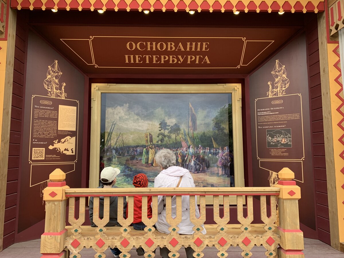 30 картин из жизни петра великого