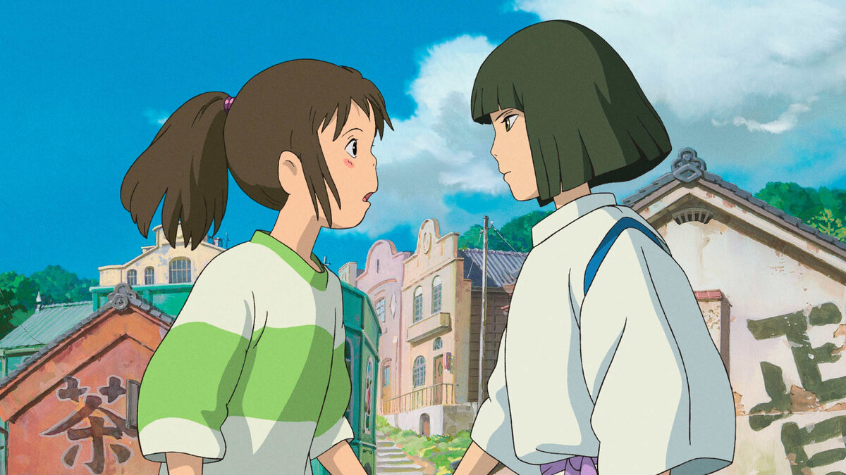 «Унесенные призраками»