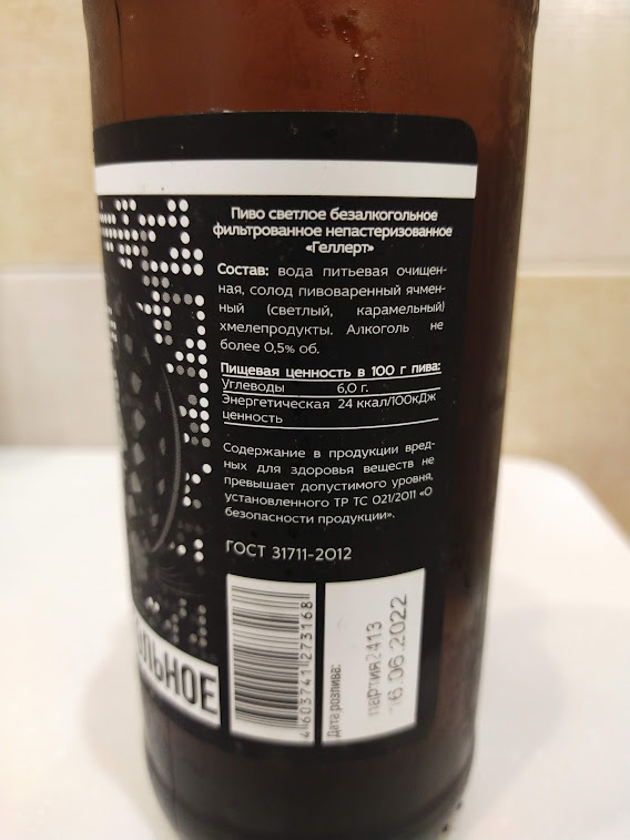 Изучим состав и ТТХ