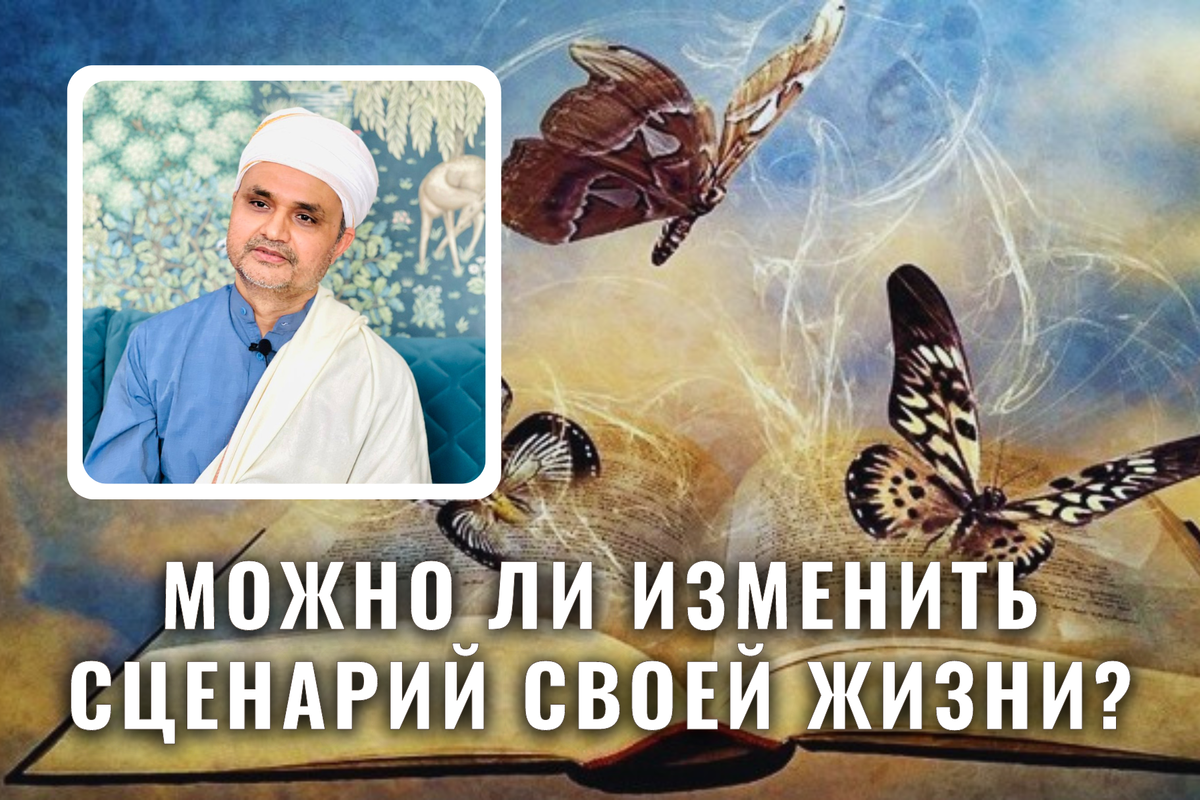 Шри Пракаш Джи, фото из личного архива