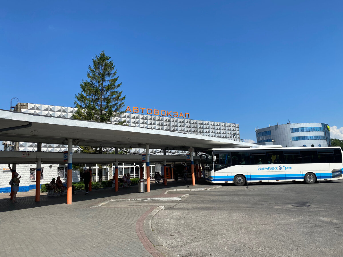 Автовокзал Калининград 
