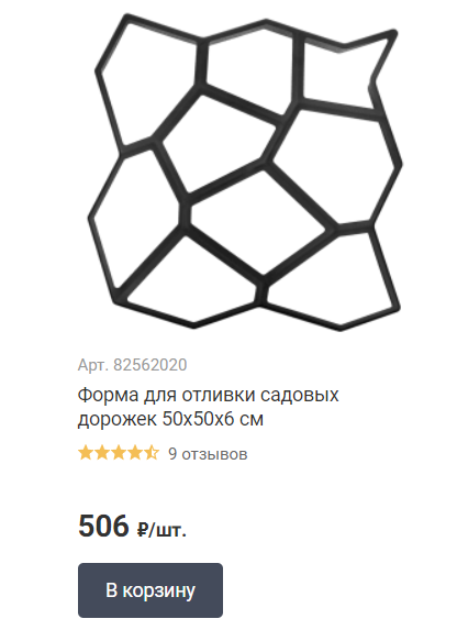 -2-3
