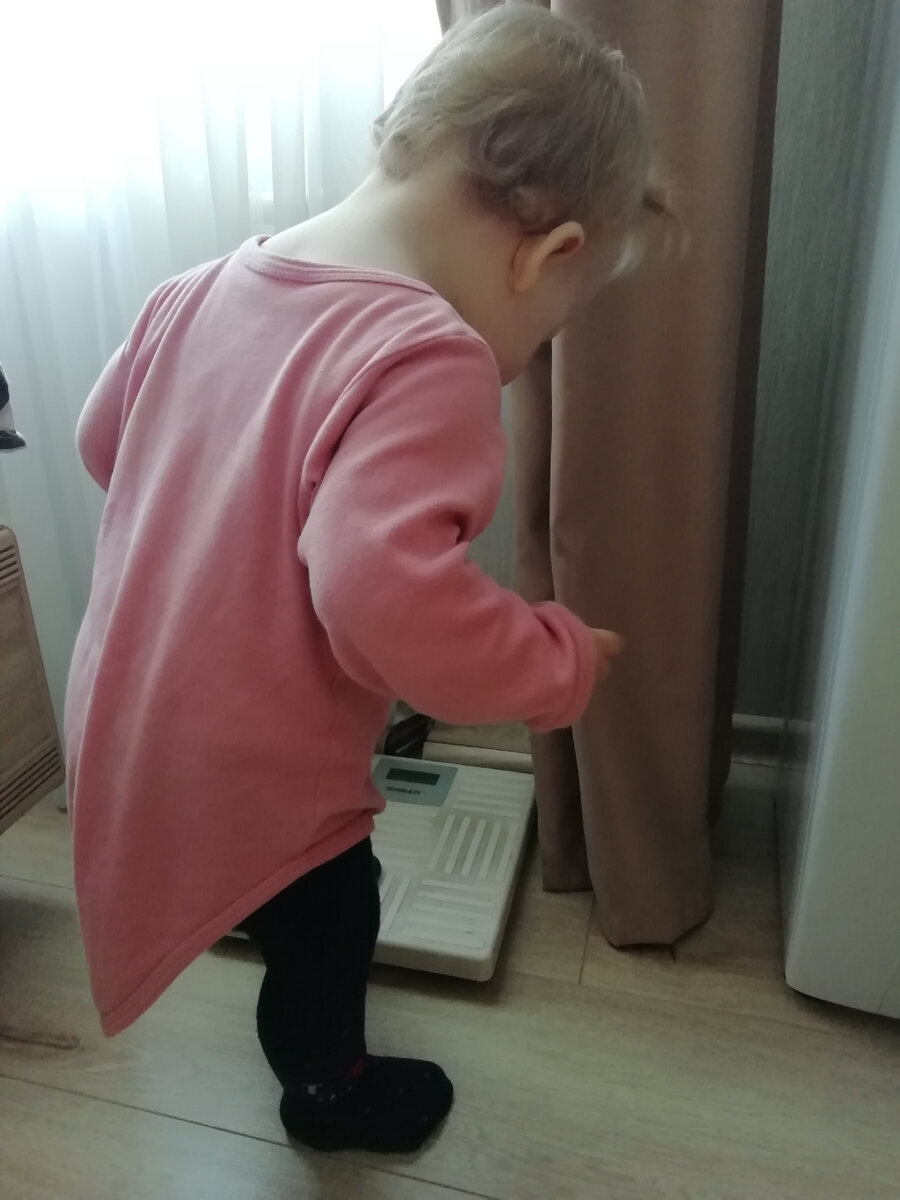 Взвешивание))) 