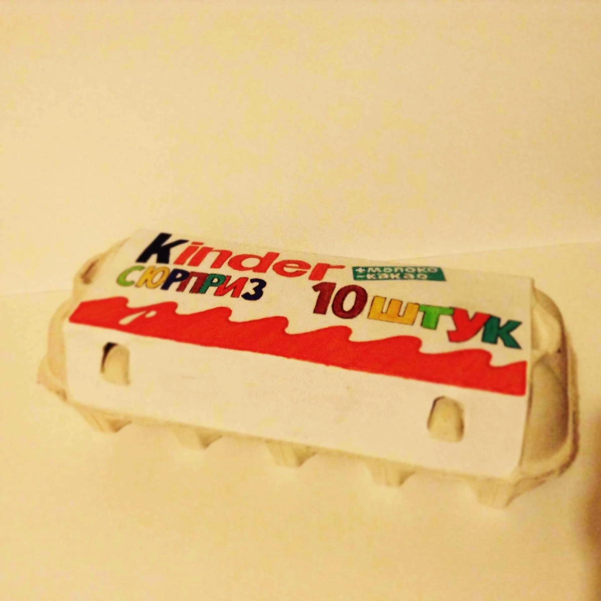 Идея подарка для ребёнка, на день рождения. Своими руками…