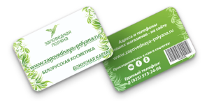 Накапливаем и списываем до 20% бонусов! 1 бонус = 1 рублю!