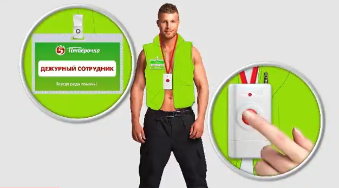 Ролик КНОПКА