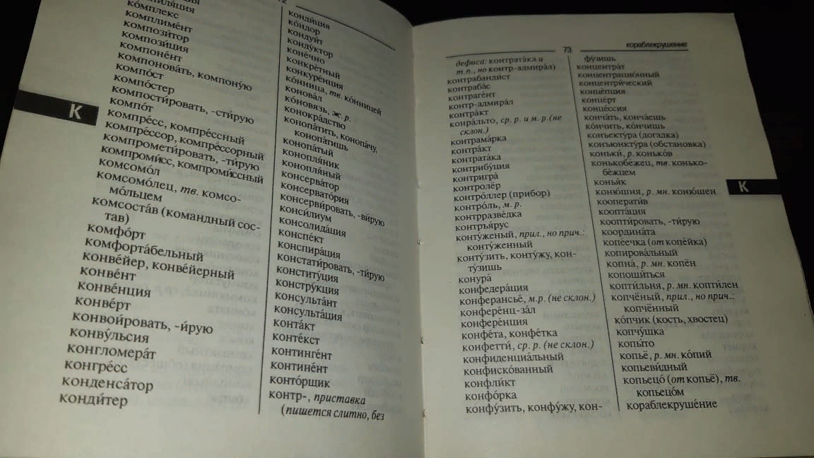 Фото из личного архива