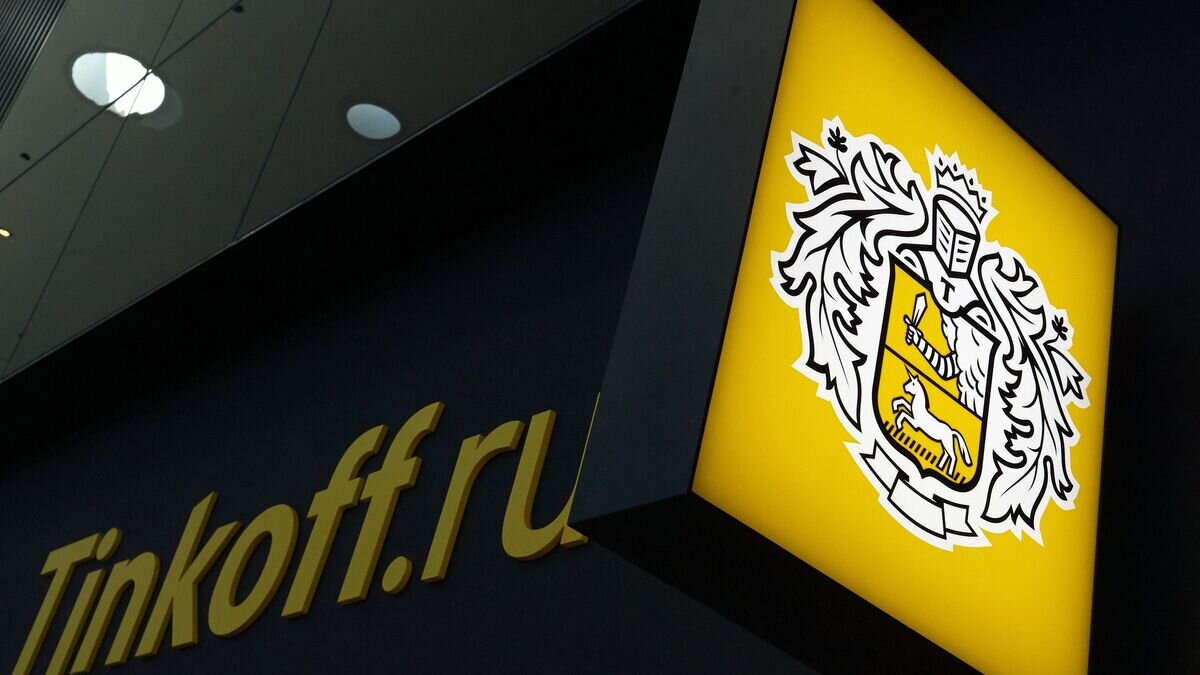    Логотип Tinkoff Bank на Петербургском международном экономическом форуме 2018© РИА Новости / Алексей Даничев