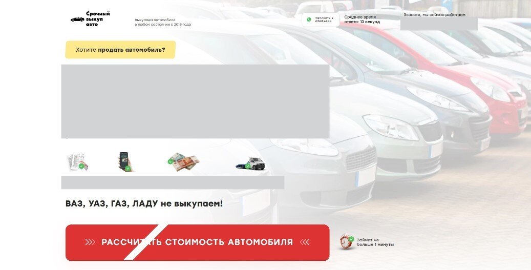Показать само предложение не могу, т.к. мы продолжаем работать