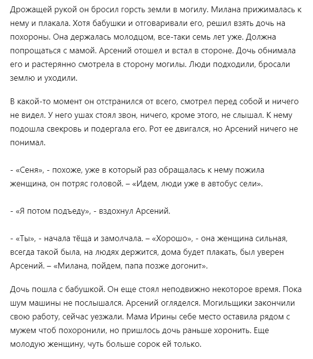 На пляжах орудуют извращенцы? Женщина обнаружила скрытую камеру в раздевалке