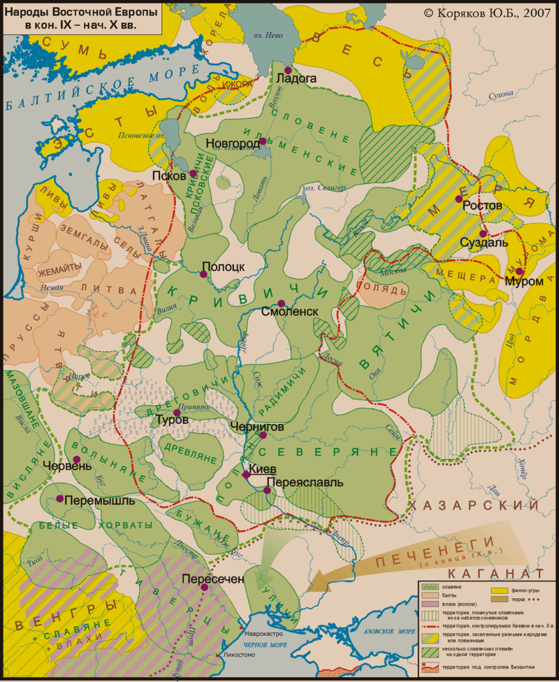 Народы Восточной Европы в конце IX — начале X веках н. э. 