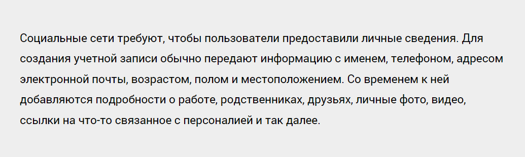 Как улучшить качество ВКонтакте – 3 способа