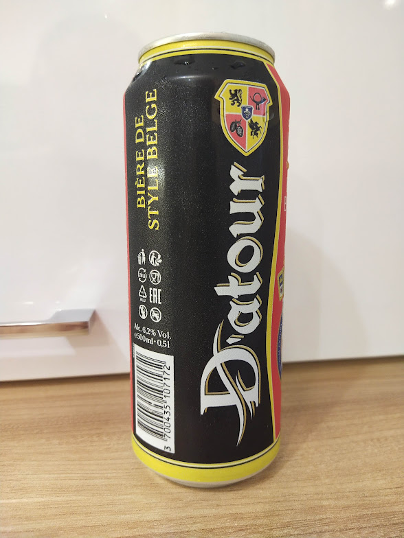 Темная сторона Датура