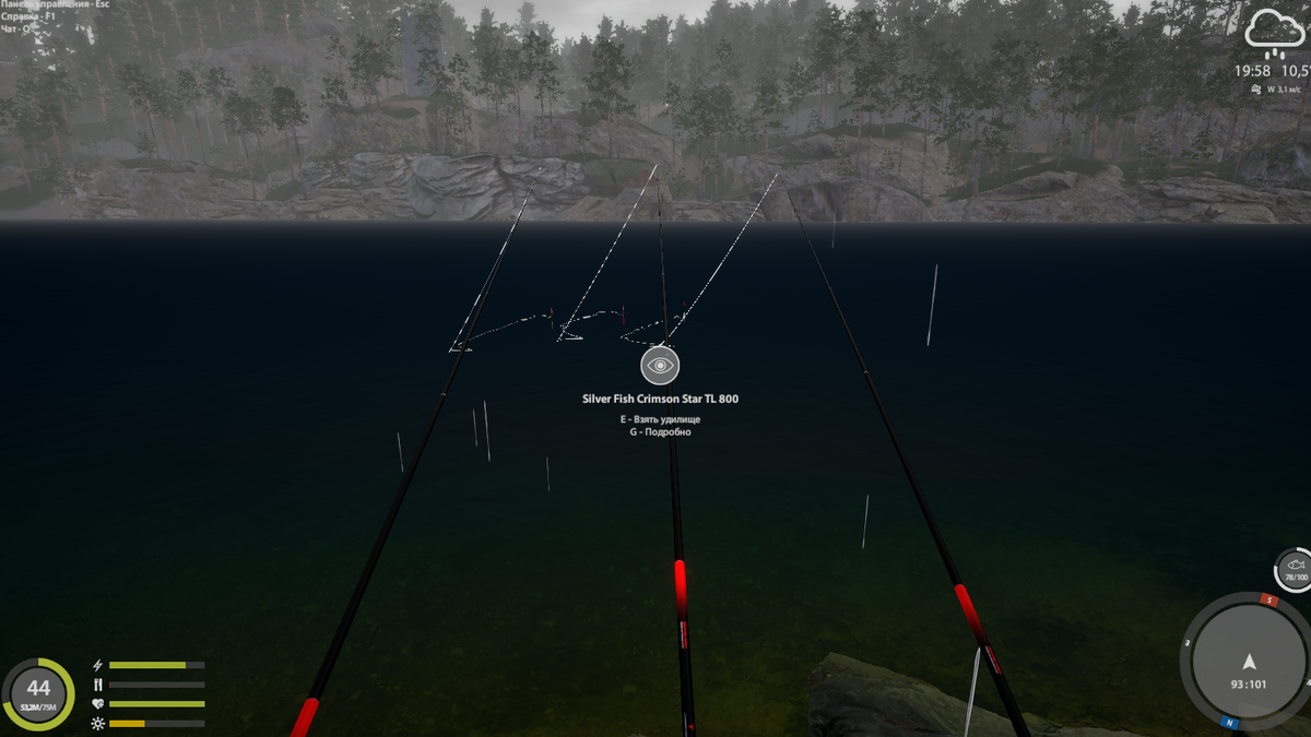 93 101 глубина 50