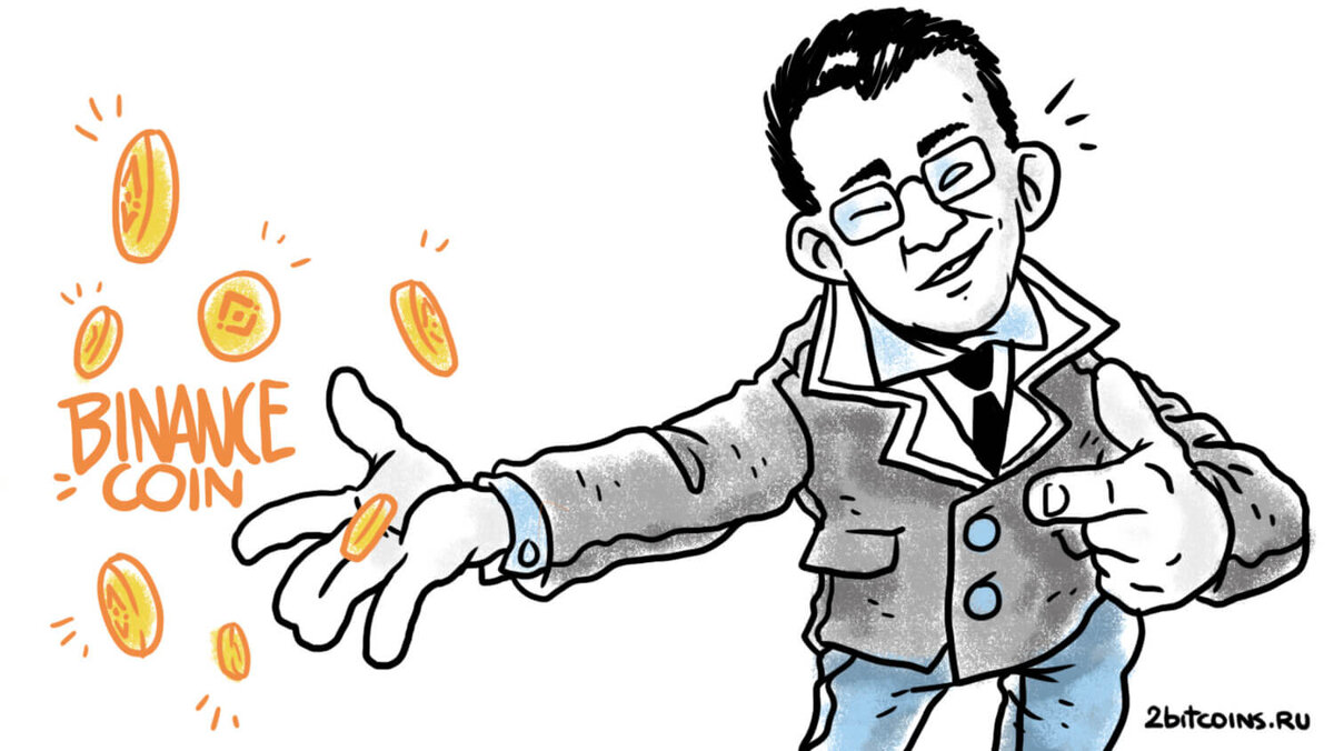    Руководитель биржи Binance Чанпен Чжао