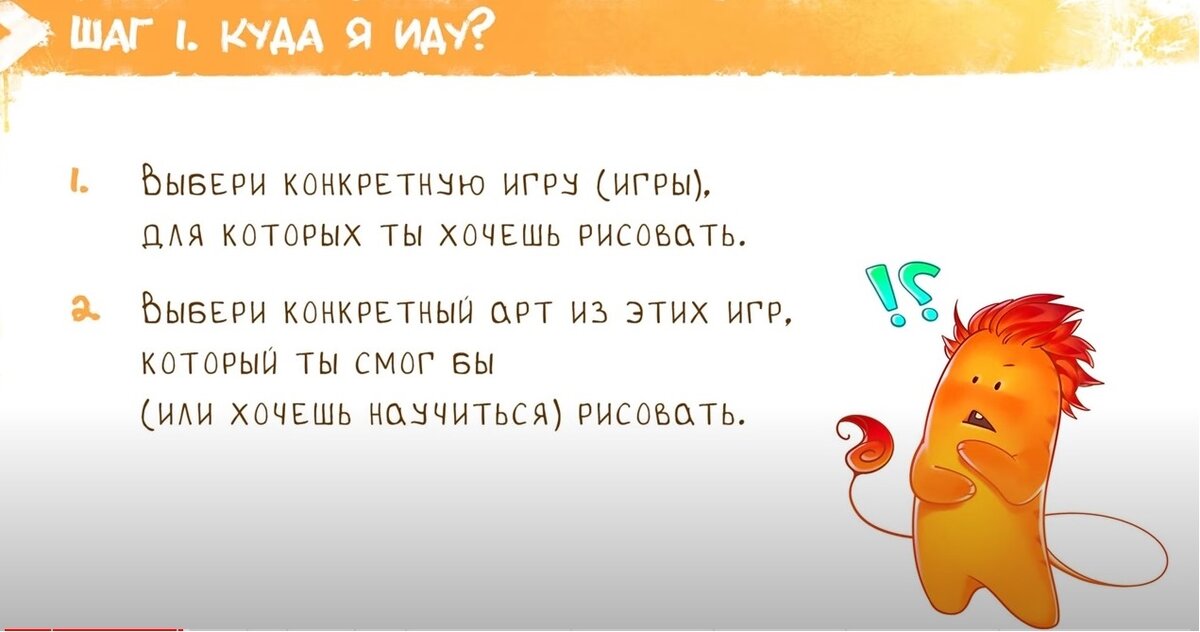 Скриншот из видео-лекции Веры Величко