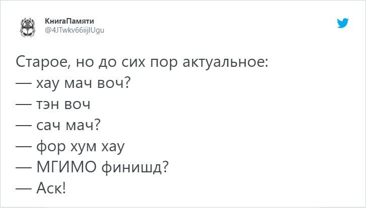 Картинка из интернета