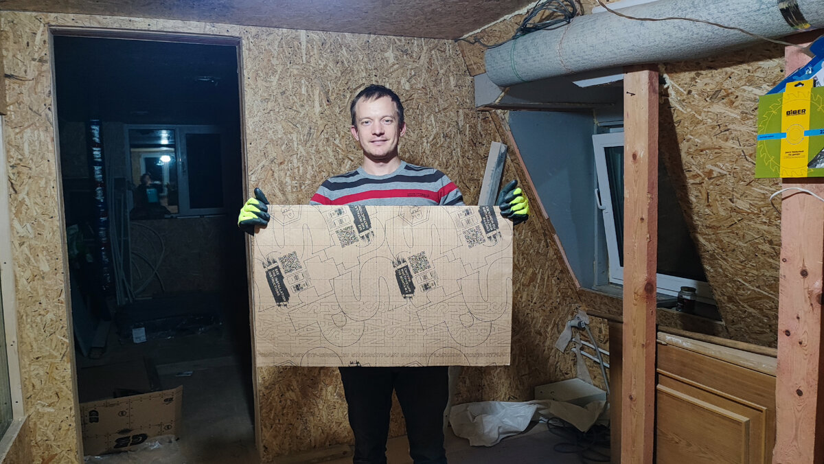 Good Balance 2 тыльная сторона