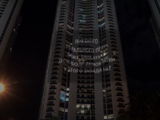     ФОТО: кадр из видео